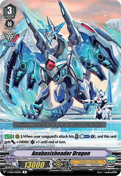 Anabasisheader Dragon [V Format] V-EB14/020EN