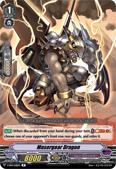 Masergear Dragon [V Format] V-EB14/028EN