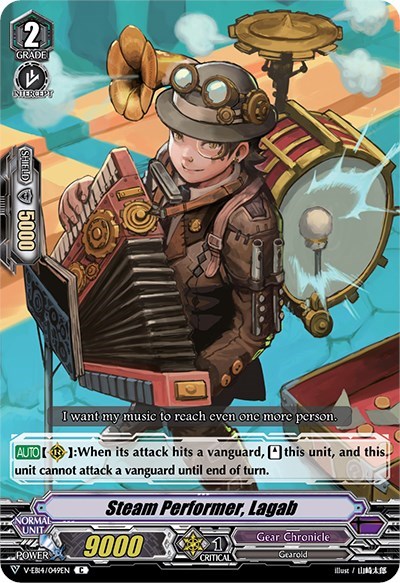 Steam Performer, Lagab [V Format] V-EB14/049EN