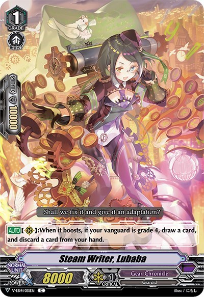 Steam Writer, Lubaba [V Format] V-EB14/051EN