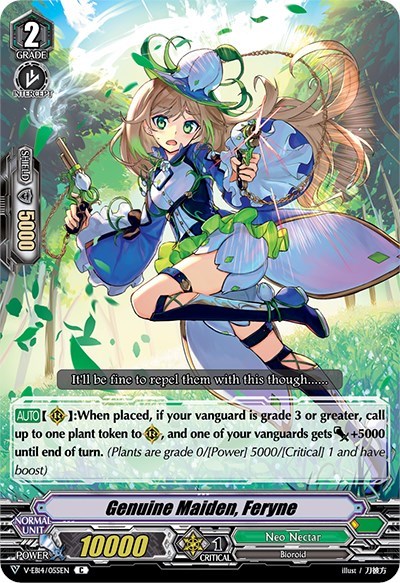 Genuine Maiden, Feryne [V Format] V-EB14/055EN