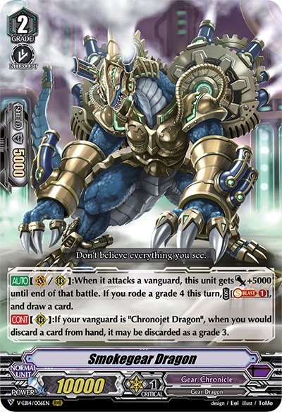 Smokegear Dragon [V Format] V-EB14/006EN
