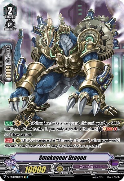 Smokegear Dragon [V Format] V-EB14/SP03EN