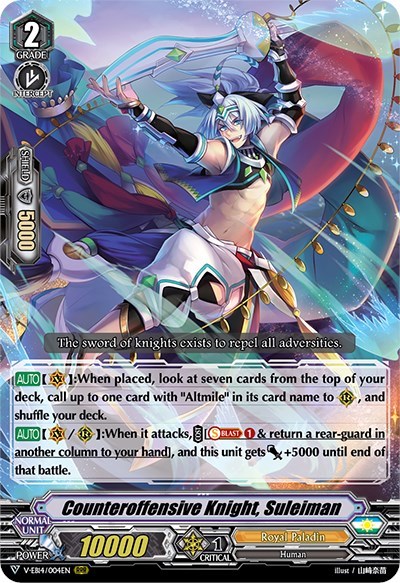Counteroffensive Knight, Suleiman [V Format] V-EB14/004EN