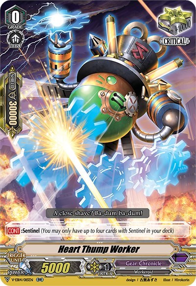 Heart Thump Worker [V Format] V-EB14/015EN