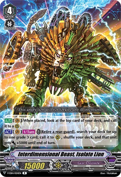 Interdimensional Beast, Isolate Lion [V Format] V-EB14/024EN