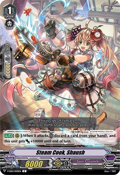Steam Cook, Shaush [V Format] V-EB14/050EN
