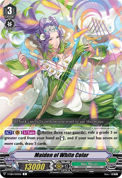 Maiden of White Color [V Format] V-EB14/054EN