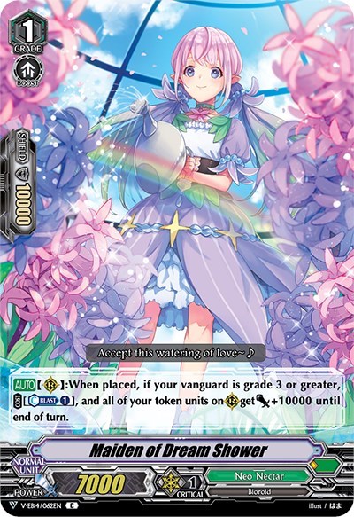 Maiden of Dream Shower [V Format] V-EB14/062EN