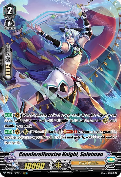 Counteroffensive Knight, Suleiman [V Format] V-EB14/SP01EN