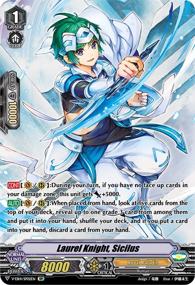 Laurel Knight, Sicilus [V Format] 