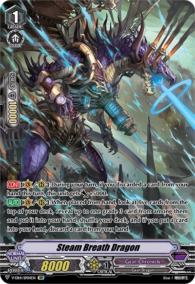 Steam Breath Dragon [V Format] 