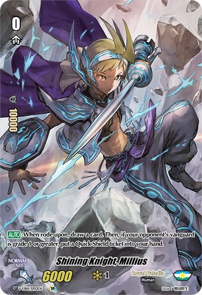 Shining Knight, Millius [V Format] V-EB14/SP10EN