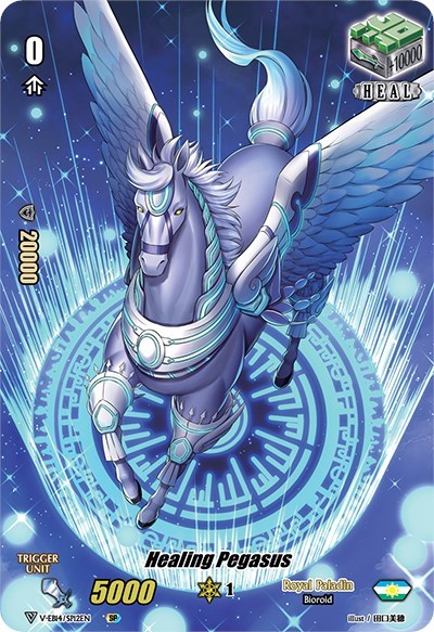 Healing Pegasus [V Format] V-EB14/SP12EN