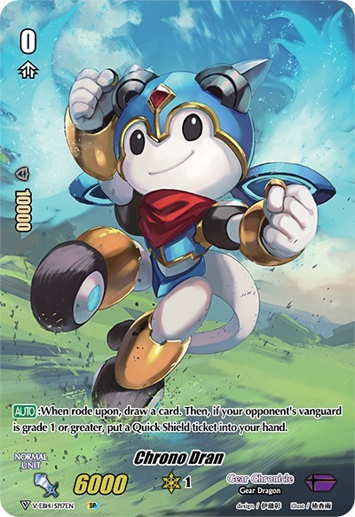 Chrono Dran [V Format] V-EB14/SP17EN