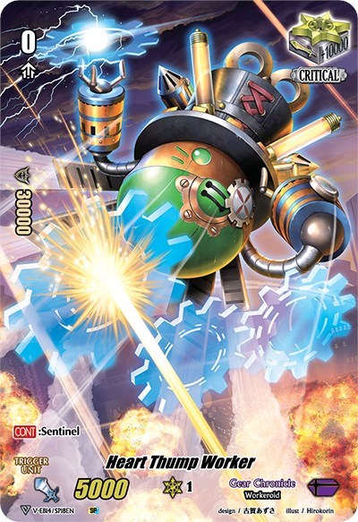 Heart Thump Worker [V Format] V-EB14/SP18EN