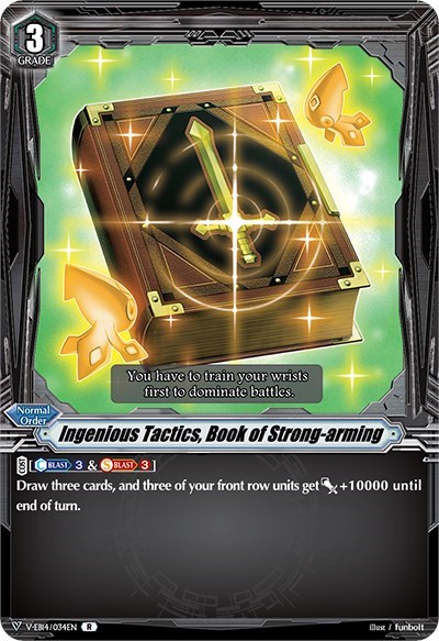 Ingenious Tactics, Book of Strong-arming [V Format] V-EB14/034EN