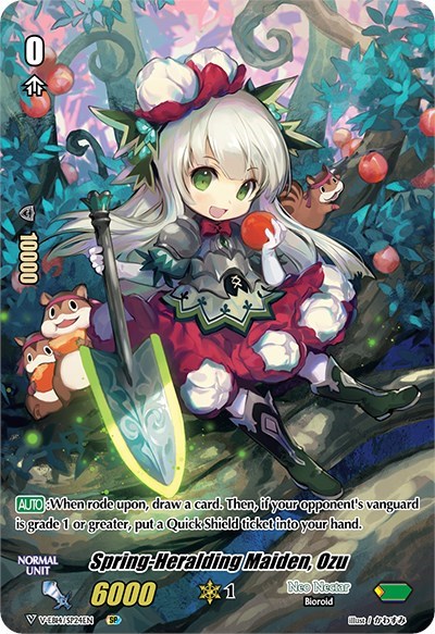 Spring-Heralding Maiden, Ozu [V Format] V-EB14/SP24EN