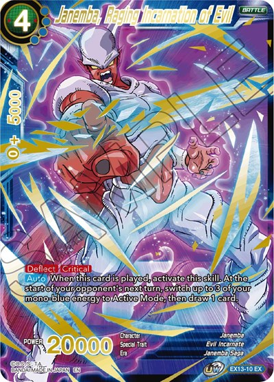 Janemba, Raging Incarnation of Evil EX13-10