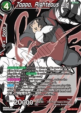 Toppo, Righteous Aid DB1-014