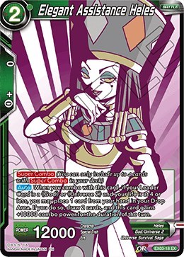 Elegant Assistance Heles EX03-18