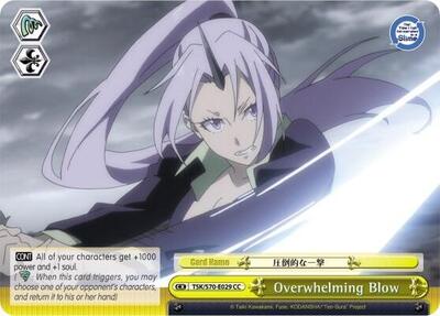 Overwhelming Blow TSK/S70-E029 CC