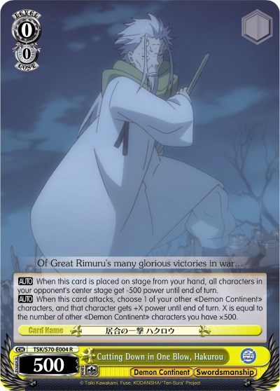 Cutting Down in One Blow, Hakurou TSK/S70-E004 R