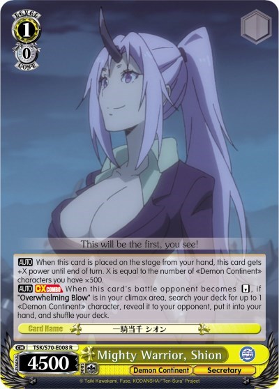 Mighty Warrior, Shion TSK/S70-E008 R