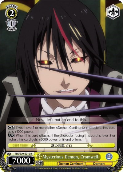 Mysterious Demon, Cromwell TSK/S70-E010 R