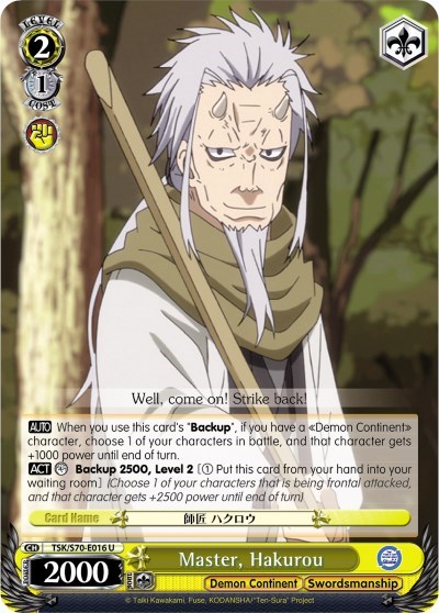 Master, Hakurou TSK/S70-E016 U