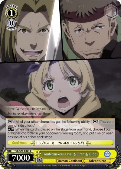 Troublemakers Kaval & Eren & Gido TSK/S70-E023 C