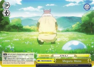 Meguru Mono TSK/S70-E028 CR