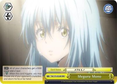 Meguru Mono TSK/S70-E028R RRR