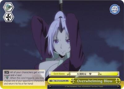 Overwhelming Blow TSK/S70-E029R RRR