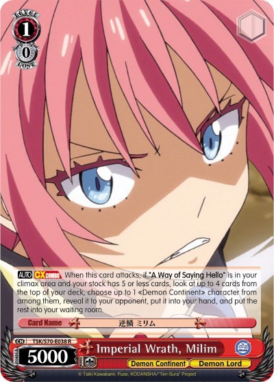 Imperial Wrath, Milim TSK/S70-E038 R