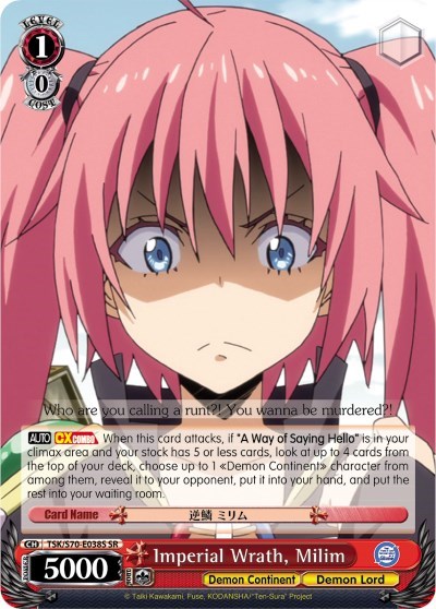 Imperial Wrath, Milim TSK/S70-E038S SR