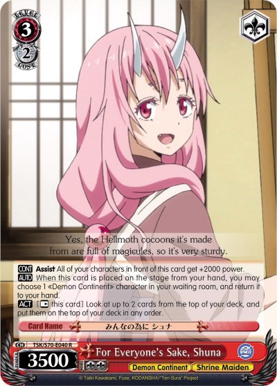 For Everyone's Sake, Shuna TSK/S70-E040 R