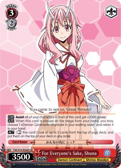 For Everyone's Sake, Shuna TSK/S70-E040S SR