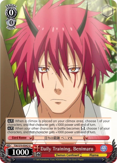 Daily Training, Benimaru TSK/S70-E042 U