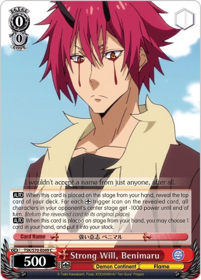 Strong Will, Benimaru TSK/S70-E049 C