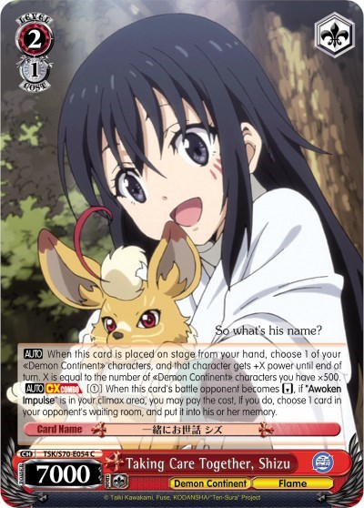 Taking Care Together, Shizu TSK/S70-E054 C