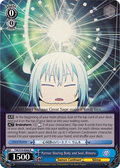 Partner Sharing Body and Soul, Rimuru TSK/S70-E068 R