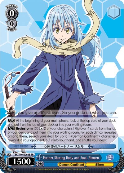 Partner Sharing Body and Soul, Rimuru TSK/S70-E068S SR