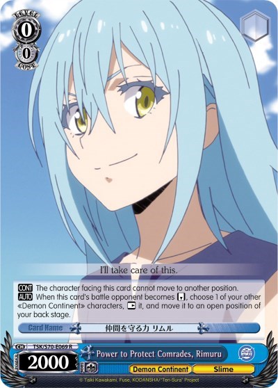 Power to Protect Comrades, Rimuru TSK/S70-E069 R