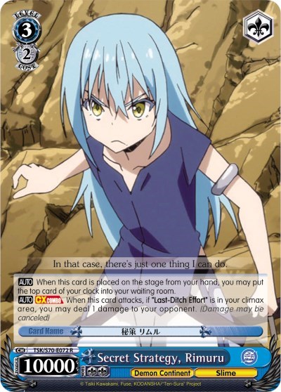 Secret Strategy, Rimuru TSK/S70-E072 R