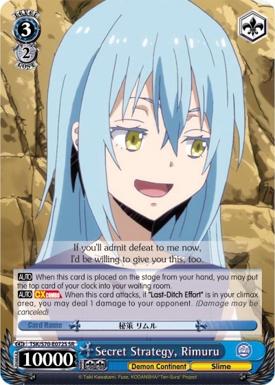 Secret Strategy, Rimuru TSK/S70-E072S SR