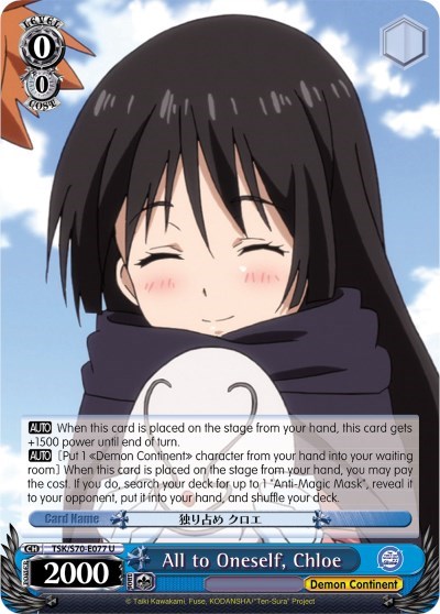 All to Oneself, Chloe TSK/S70-E077 U