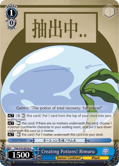 Creating Potions! Rimuru TSK/S70-E078 U