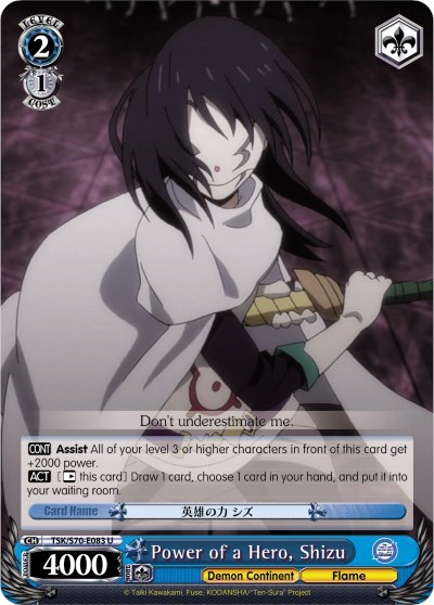 Power of a Hero, Shizu TSK/S70-E083 U