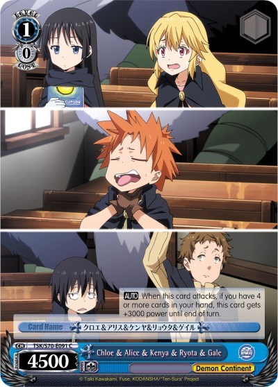 Chloe & Alice & Kenya & Ryota & Gale TSK/S70-E091 C